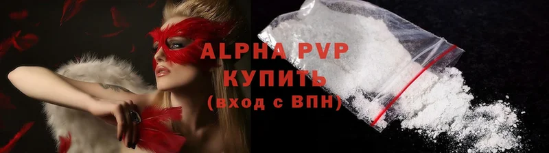 Alpha-PVP VHQ  площадка как зайти  Заволжье 