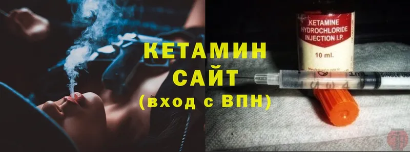 OMG ссылки  Заволжье  КЕТАМИН ketamine  где купить  