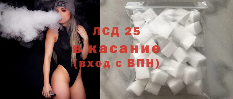 kraken зеркало  Заволжье  Лсд 25 экстази ecstasy  купить закладку 